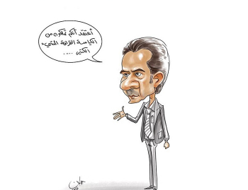 Caricature (11)